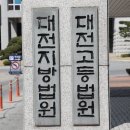 &#34;친딸 성폭행하고 손녀마저 성폭행&#34;... 70대, 징역 15년 이미지