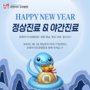 유앤아이치과 이미지