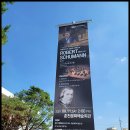 춘천시립교향악단 제155회 정기연주회 | 210911 춘천시향 정기연주회에서