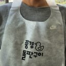 조이킹(JOYKING)동전노래연습장 | 저렴하고, 시원하게 도심 속 여름휴가 보내는 법 #3: 안양 풍경오리돌판구이, 중앙시장 해남댁, 호이...