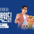 그립닭