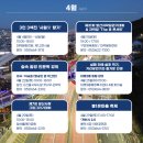 앞산 자락길 콘서트 The 휴 이미지