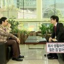 커리어컨설팅 이미지
