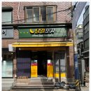 그냥포차 이미지
