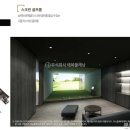 천호파크