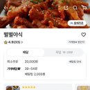 별별토스트 네이버블로그
