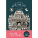 아름다운세탁소 이미지