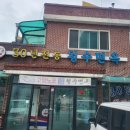 한미래마트