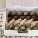 망개당 | 광교 떡집 망개랑, 두 번 다녀온 고급스러운 망개떡 선물 후기