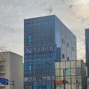 메이약손테라피 - 동구 동부로 158 | 메이약손테라피