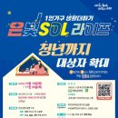 은빛가구