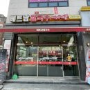 미스사이공 | 곤지암 쌀국수맛집 미스사이공 곤지암점 내돈내산 솔직후기