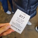 [미식] 성남시 수정구 추어탕 맛집 &#34;청담추어정&#34; 내돈내산 후기!