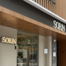 인산빌딩 | [결혼 준비 일기] 소린주얼리 웨딩밴드 계약 후기 | 택배 수령 후기