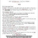 [호주워홀 및 호주어학연수] 실패하지 않는 호주 워킹홀리데이