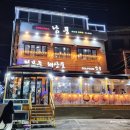 남풍횟집 이미지
