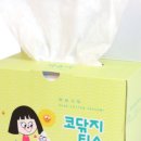 새솜 이미지