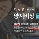 비상에듀 이미지