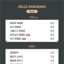 카페헬로 이미지