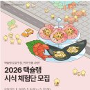 조각공원 | 부산 5월 축제 및 행사(중순~말까지)
