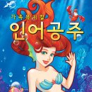 2025 가족뮤지컬 티스토리