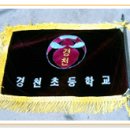 경천초등학교 이미지