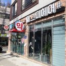 고명약국 이미지