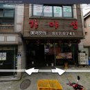 한라장모텔 이미지