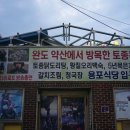 약산문구 이미지