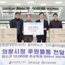 친환경대한민국 주식회사 이미지