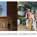 ‘문화가 있는 날’ 10주년…광화문 광장서 3일 간 특별한 축제 열린다 이미지