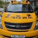 호계 효태권도장 이미지