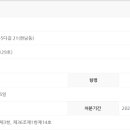 (주)홈스킨이노베이션즈코리아 이미지