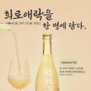 깁 모어 막걸리 이미지