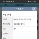 광주자연과학고등학교 이미지