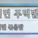 삼겹하새우 이미지