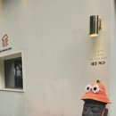 제주덕구구월점 이미지