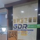 로얄골프연습장 이미지