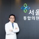 서울경희통합의원 이미지