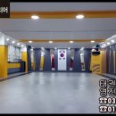 영진태권도장 이미지