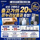 40년 토박이 점장이 폭로하는 광고대행사 가짜 네이버리뷰와 당근마켓후기 그리고 진짜 스마트폰 교체시기