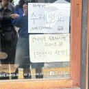 노스연신내불광엔씨 | 2024년 10월 일상
