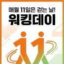 데이 - 계양구 계산로111번길 5 | 데이