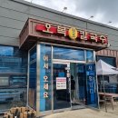 오복원조칼국수 이미지
