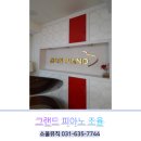 김숙현피아노음악학원 이미지