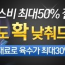 삼일전기 네이버블로그