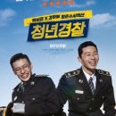 서라벌요양병원 이미지