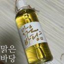 바당 | [제주도 전통주] 제주바당 '맑은바당' 후기: 깔끔하고 고급스러운 약주 추천 (가격, 도수, 안주)