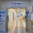 충주시청구내식당 이미지