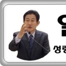 이리남중교회 이미지